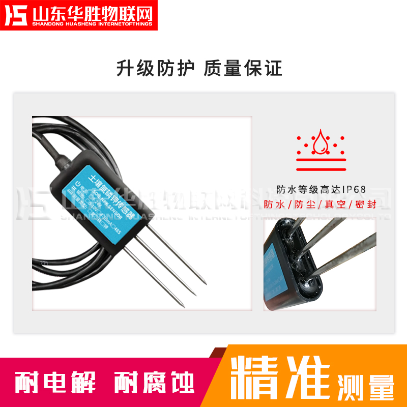 還在實(shí)驗(yàn)室取樣分析土壤氮磷鉀？你OUT了！