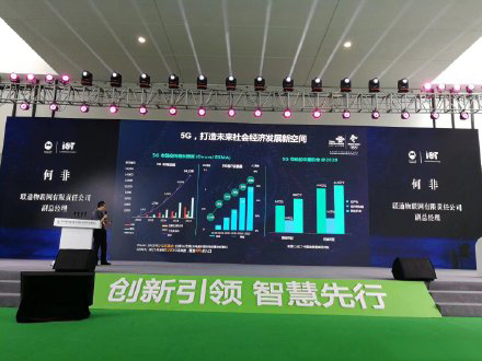 中國(guó)（南京）國(guó)際智慧農(nóng)業(yè)博覽會(huì)