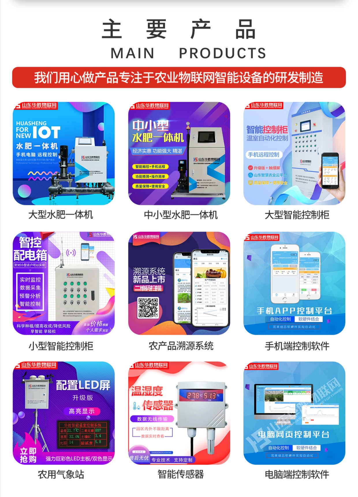 智慧農(nóng)業(yè)管理的優(yōu)點(diǎn)有哪些？