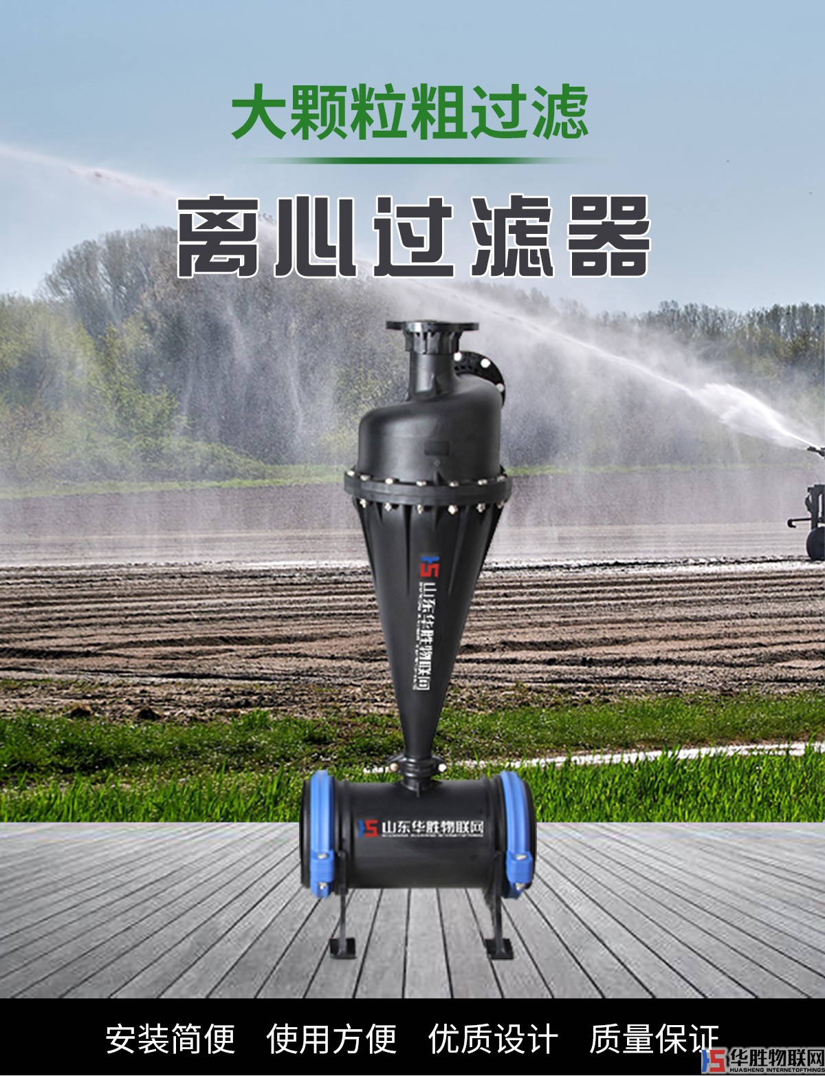 離心過(guò)濾器