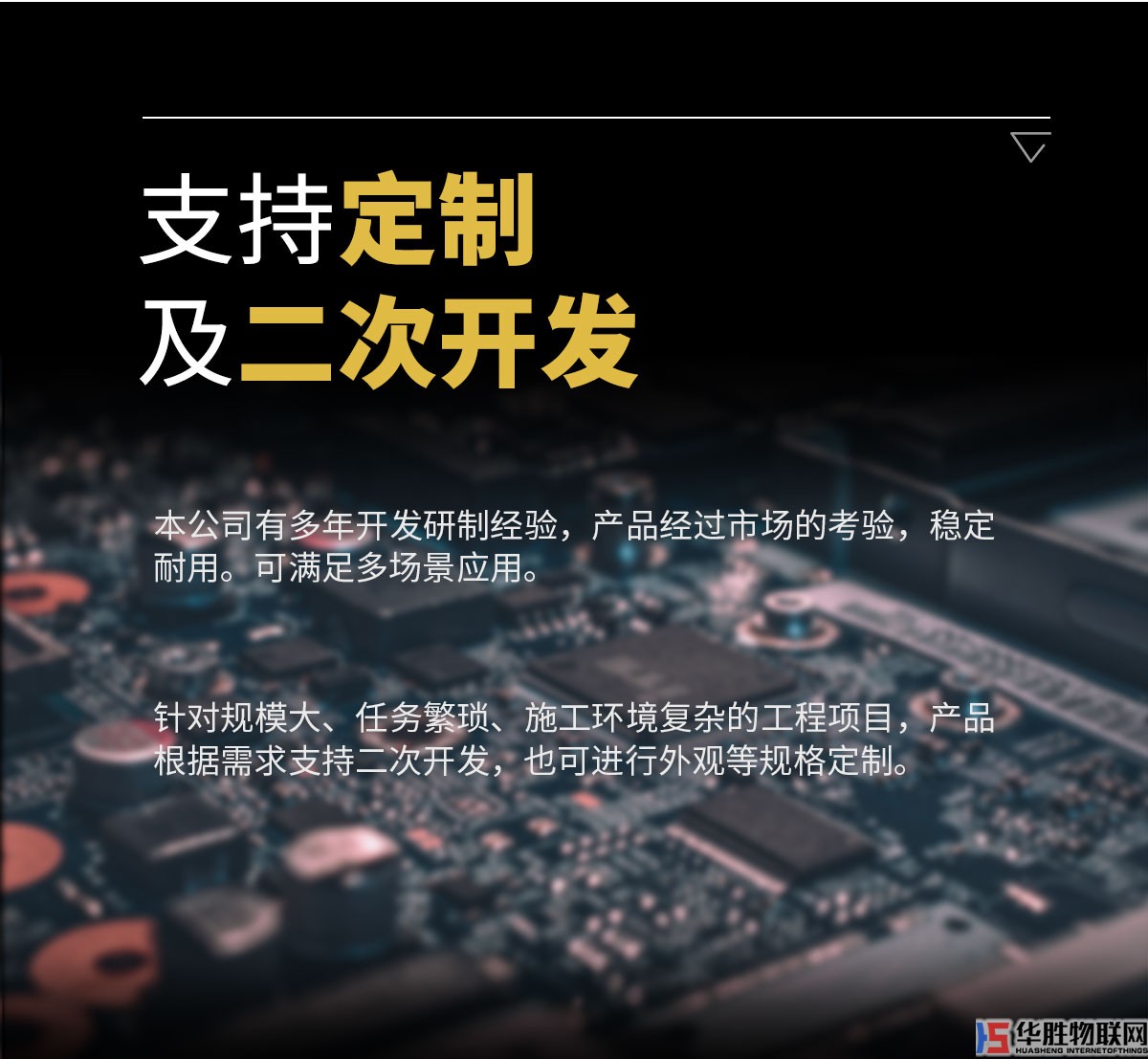 無(wú)線解碼器